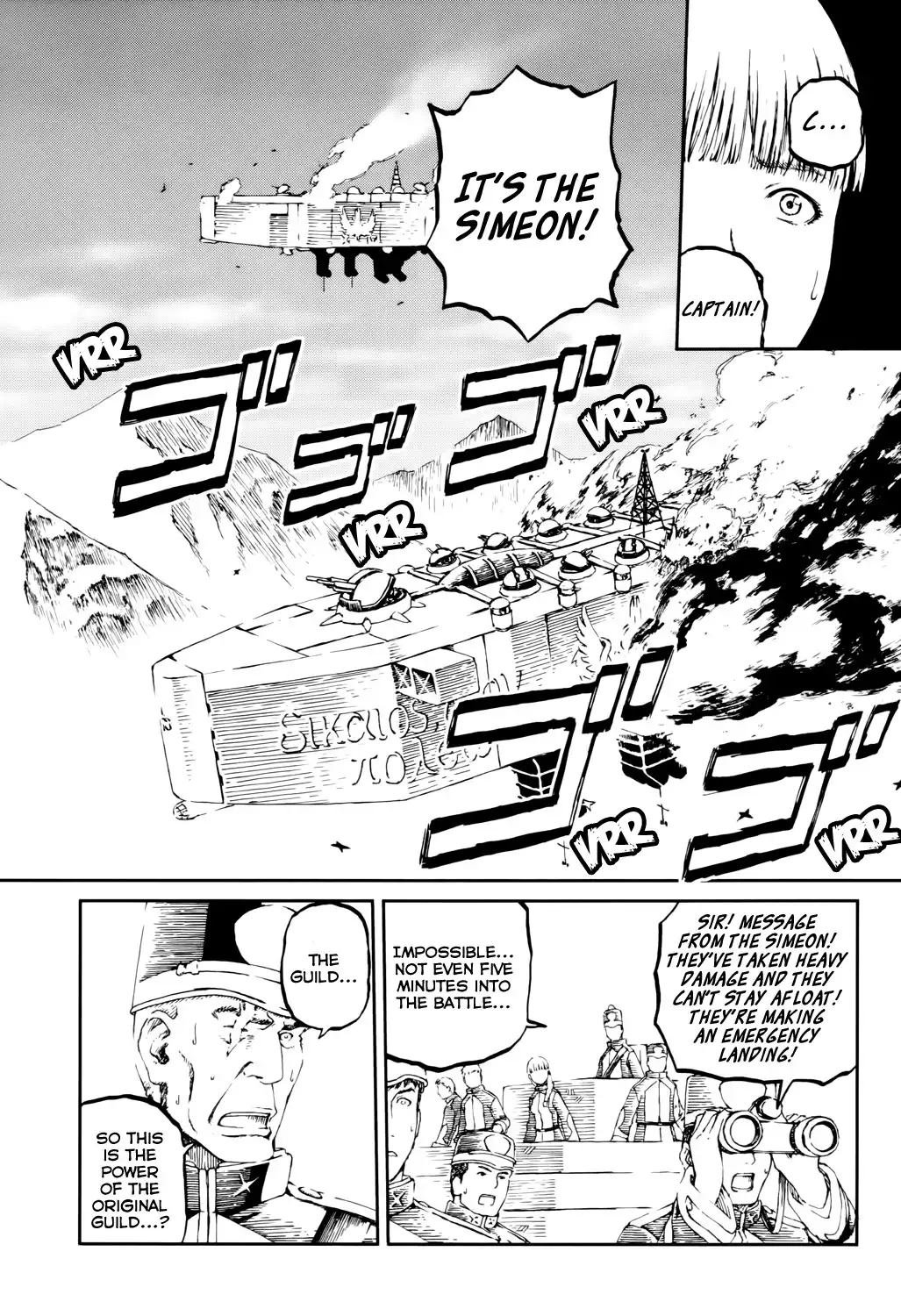 Last Exile - Sunadokei no Tabibito Chapter 8 14